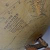 Globe terrestre de bureau ancien (détail 2)