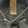 Masque ancien Bukaku de Heishitori (détail dos)