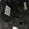 Masque Bukaku de Heishitori rouge (détail dos)
