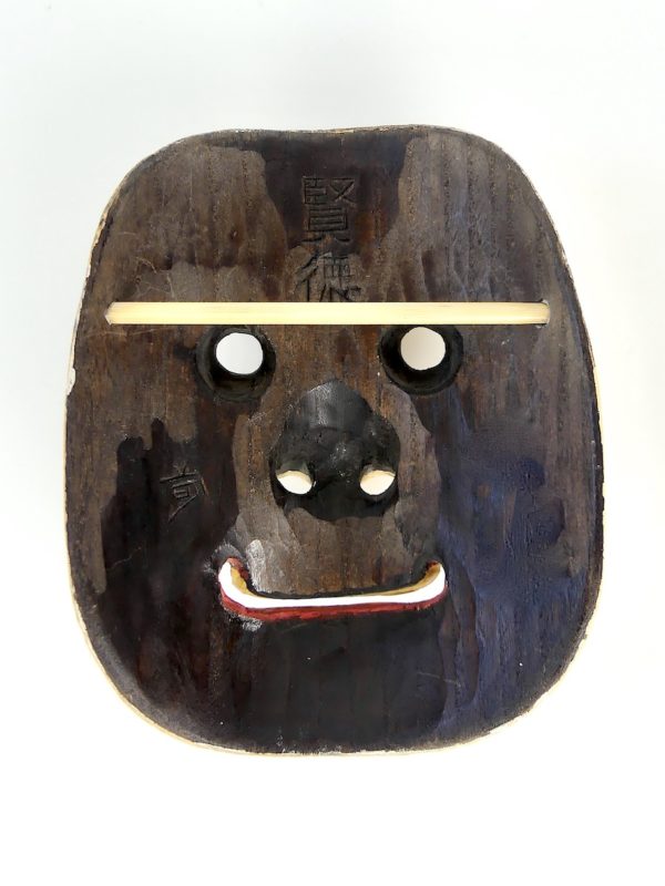 Masque Kentoku Kyogen (dos)