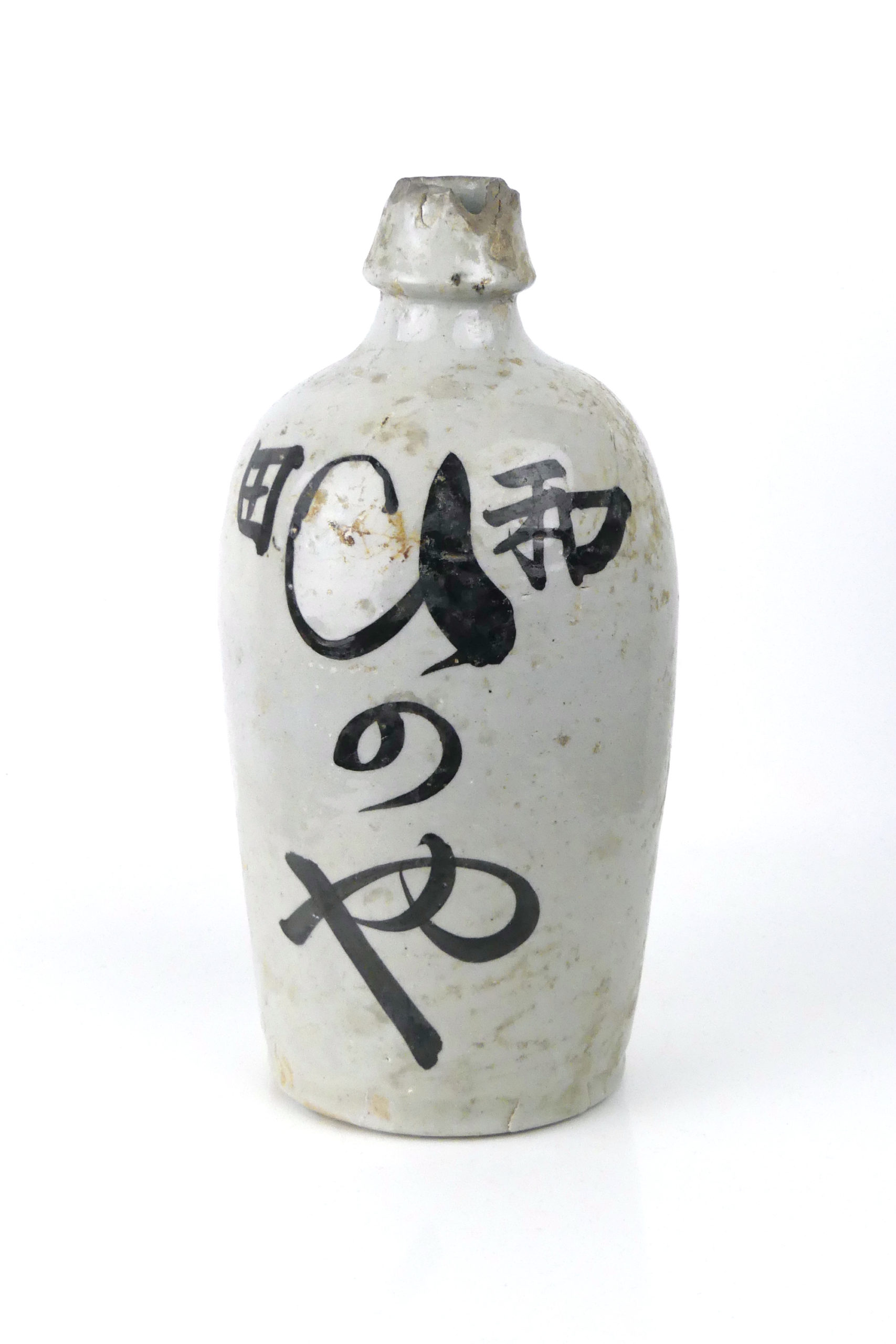 Guinomi Ochoco Sake Bouteille Tokkuri Buvant Vessel Japonais Poterie