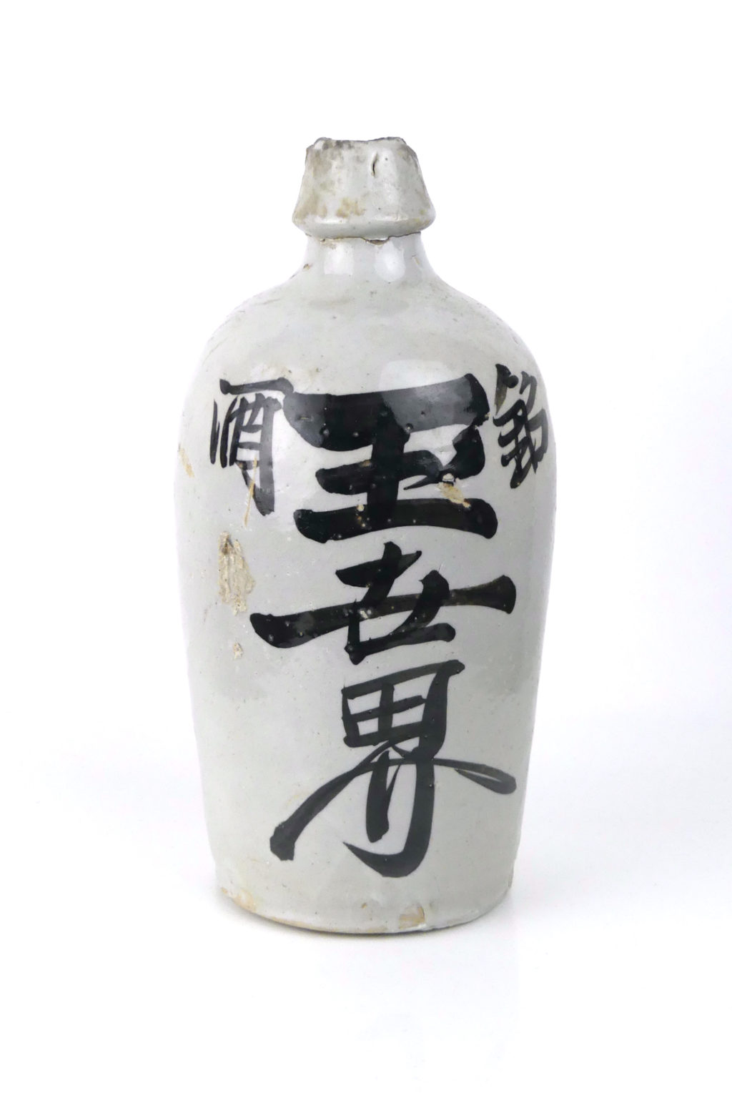 Bouteille Saké Japonaise Tokkuri Omble OS – Céramique 380cc, Artisanale