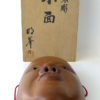 Masque zō-onna en bois de cyprès japonais dans son Menbako (dessous)