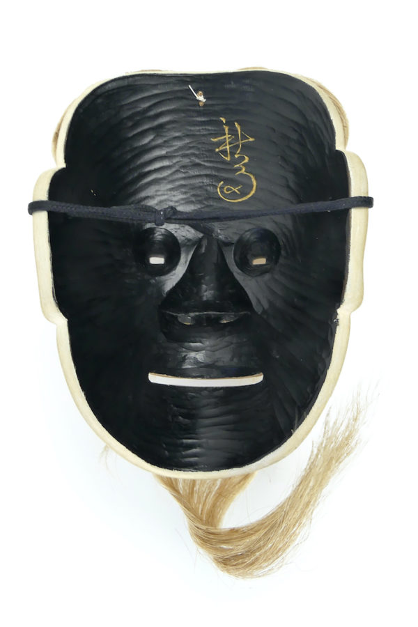 Masque Akobu-jo vieil homme triste signé en bois de cyprès (dos)