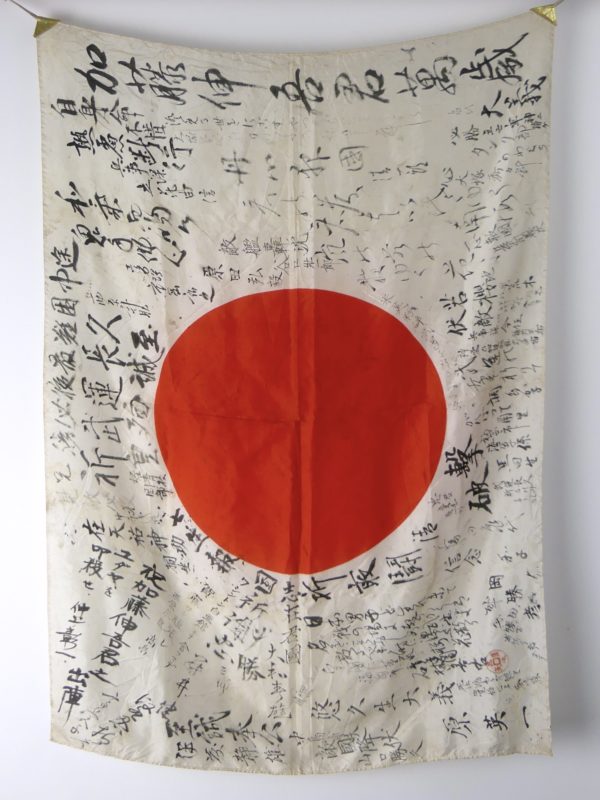 Hinomaru yosegaki drapeau japonais en soie Guerre du Pacifique (face)