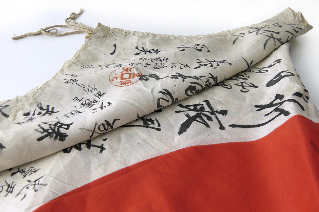Hinomaru yosegaki drapeau japonais en soie Guerre du Pacifique (plié)