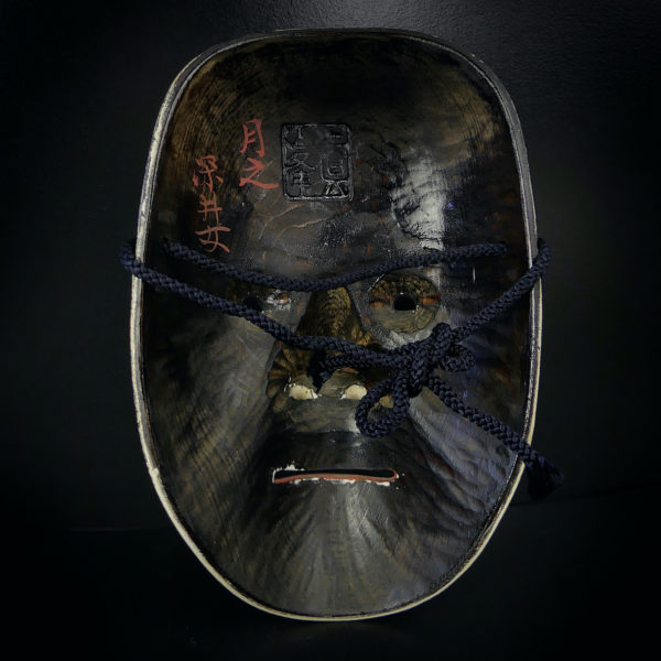 Masque Fukai femme triste aux 3 fossettes Théâtre nô Shōwa (dos)