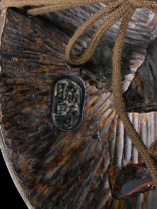 Masque Shunkan Nô en bois signé Wakino période Heisei Japon (détail dos)