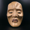 Masque Shunkan Nô en bois signé Wakino période Heisei Japon (face)