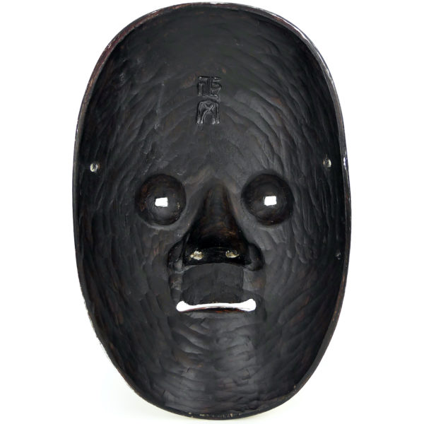 Masque ko-kasshiki jeune serviteur en bois Théâtre nô (dos)