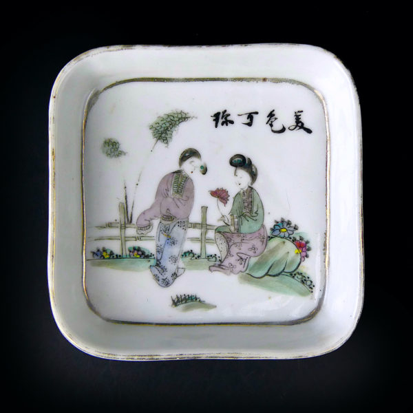 Cabaret chinois de 5 petits bols à viandes porcelaine Qianjiang cai XIXe (dessus)