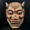 Masque nô Yakan renard des champs en bois de cyprès Ère Heisei  (face)