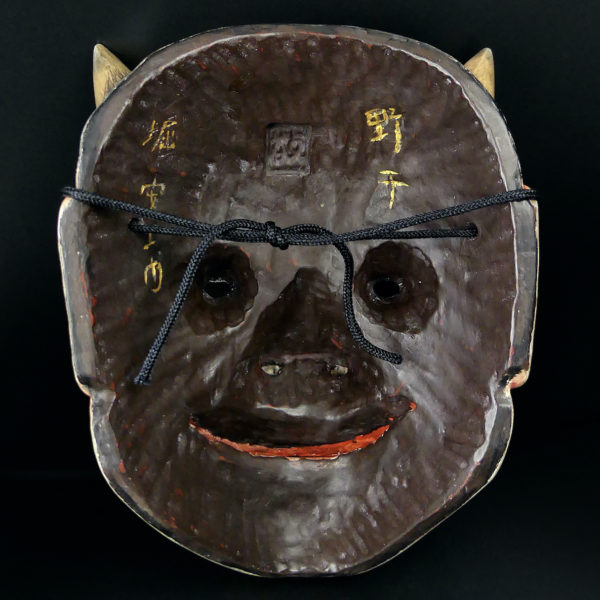 Masque nô Yakan renard des champs en bois de cyprès Ère Heisei
(dos)