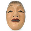 Masque nô Shōjō en bois Esprit de la mer Japon Shōwa (dessous)