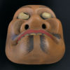 Masque Kentoku théâtre Kyōgen en bois Art japonais Théâtre Nô (dessous)