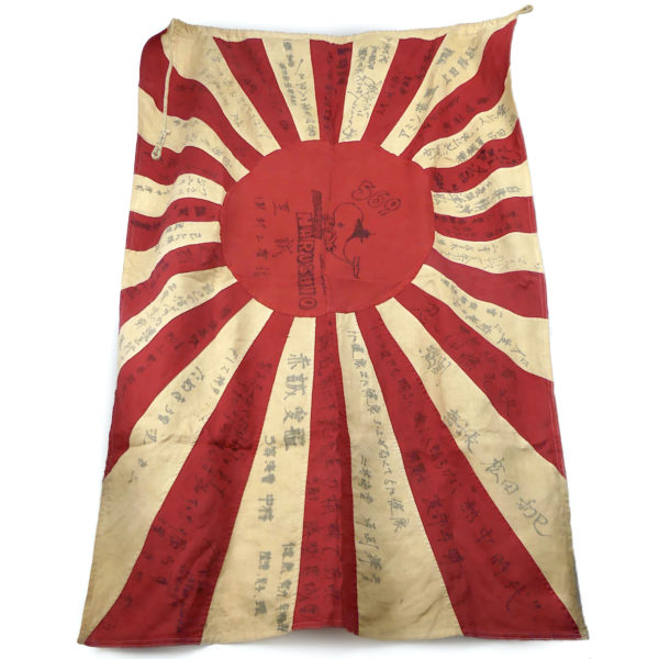 Drapeau du soleil levant Kyokujitsuki sous-marin Narushio 569 Hinomaru (face)