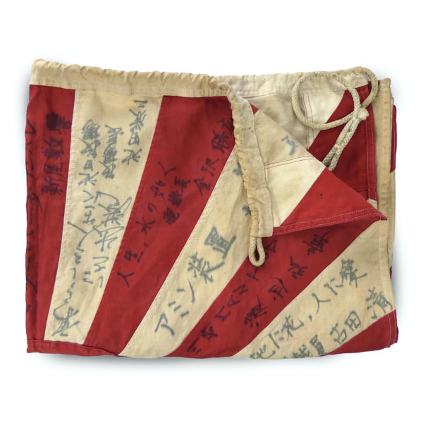 Drapeau du soleil levant Kyokujitsuki sous-marin Narushio 569 Hinomaru (plié)