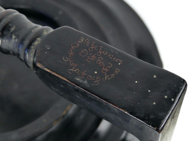 Jubako bento Myanmar ancien en bambou laqué rouge et noir Birmanie Mi-XXe (détail)