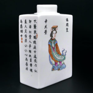 Flacon à thé chinois pot à gingembre rectangulaire en porcelaine de chine (3/4)